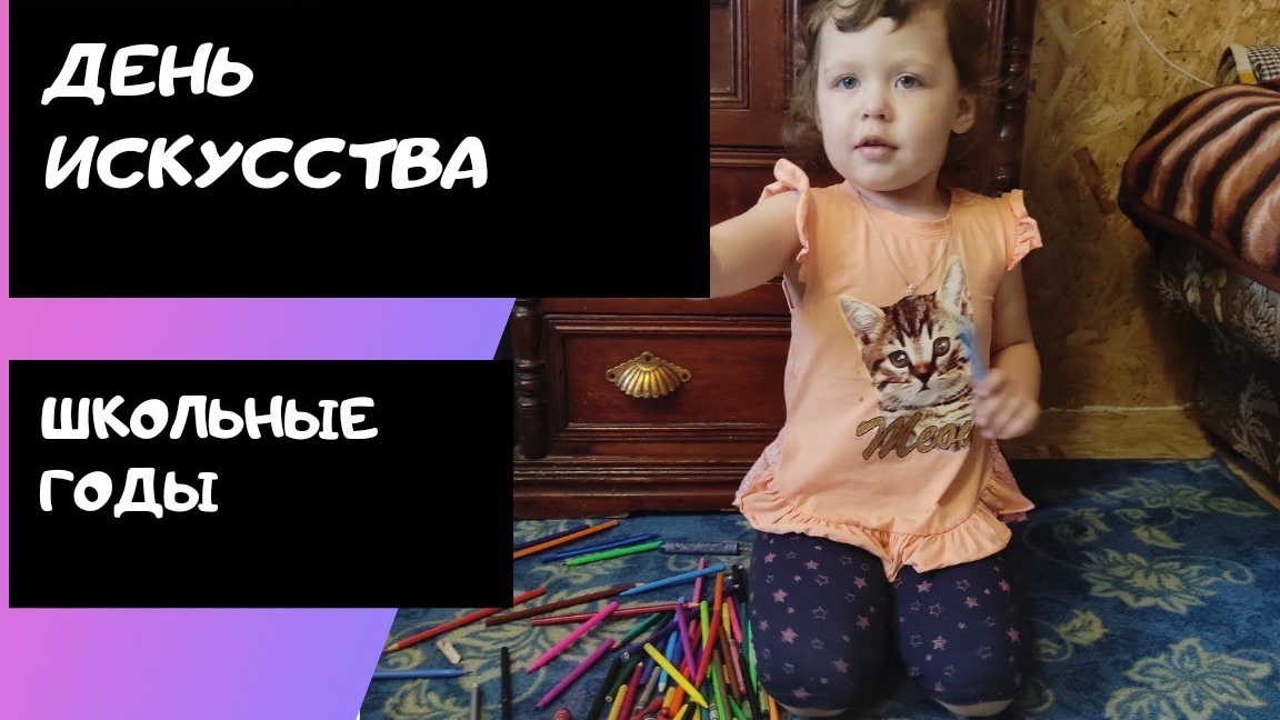 16.11.2021День творчества/наша школа/16.11.2021