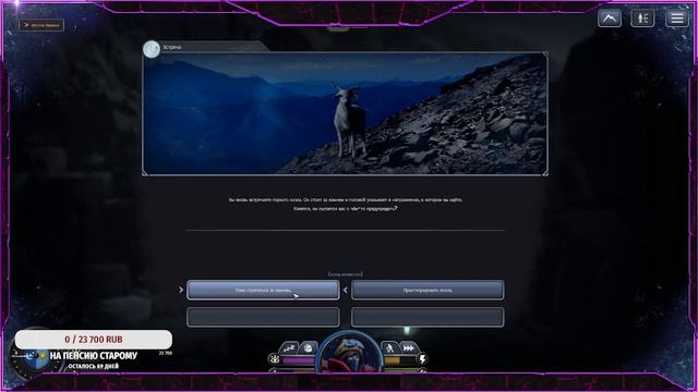 Insurmountable - краткий обзор игры