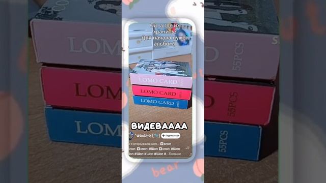 как же сделать кпоп шоп? и что для этого нужно? Открытие новго шопа? ❤ смотреть онлайн