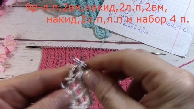ЭЛЕГАНТНОЕ Дополнение к Платью, Топу.. НАКИДКА. смотреть онлайн