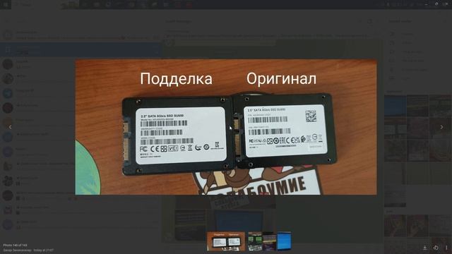 ПОДДЕЛКА! ADATA SSD 1ТБ С ОЗОН!!! ВНИМАНИЕ РАЗВОДНЯК НАДУВАТЕЛЬСТВО МЕНЯ ОБУЛИ! ДЕНЬГИ НЕ ВЕРНУТ! смотреть онлайн