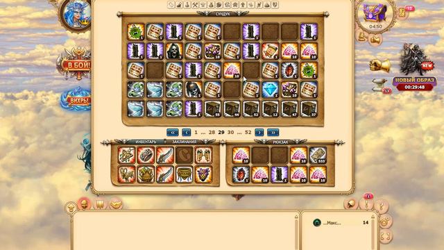 28-Й Тираж Похититель Рождества за кристалы. что падает. новая серия смотреть онлайн