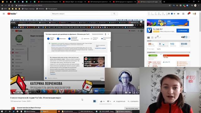 Значение слова раскрутка видео. Что такое раскрутка видео.
