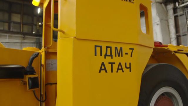 пдм 7 Атач смотреть онлайн