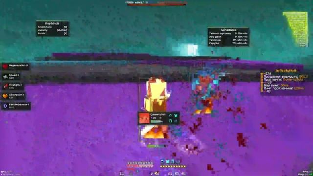 ✨СЛИВ КФГ НА CELESTIAL RECODE✨ТОП КФГ НА CELESTIAL RECODE✨РАЗНОС STORMHVH✨