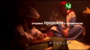 Правильное произношение шахады.