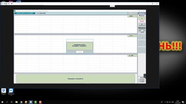 BlutoothError Валента холте не соединяет по Bluetooth