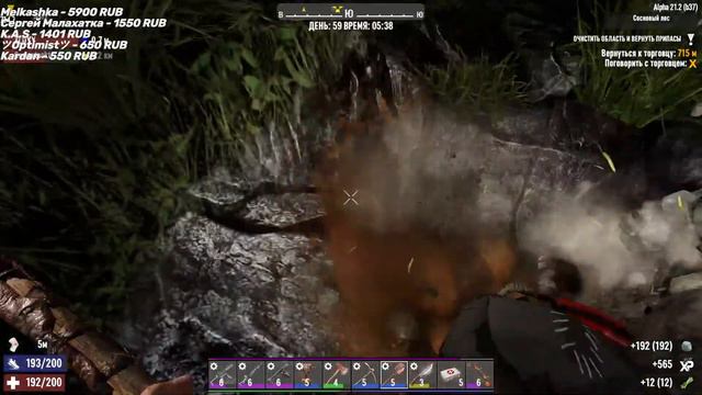 7 Days To Die ► Стрим #8