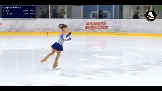 Дарья Сиволап - Весенняя Капель 2023. Юный Фигурист смотреть онлайн