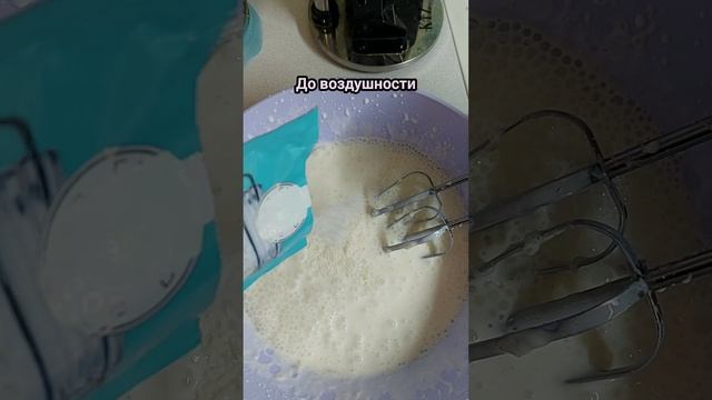 лёгкий десерт