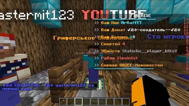 открыл свой сервер майнкрафт ( ip в описание) смотреть онлайн