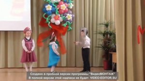 Шуточная сценка первоклассников на 8 марта школа 2090