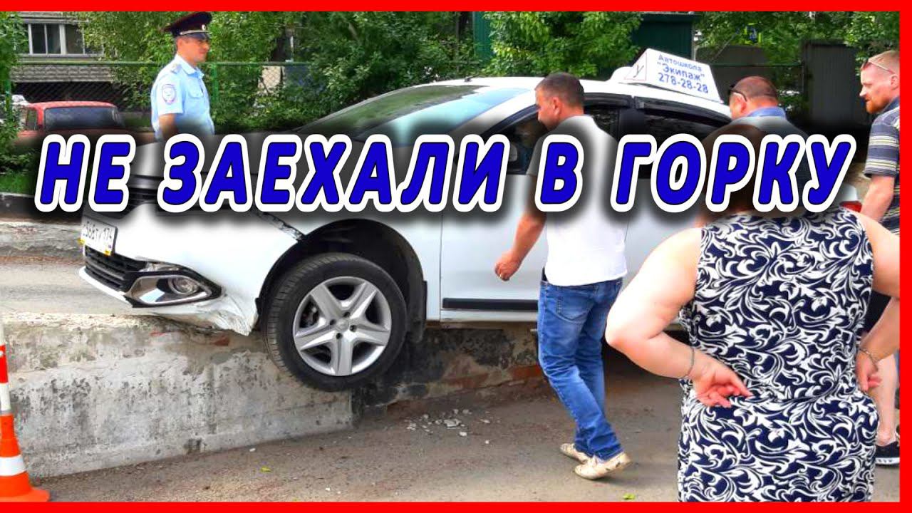 Самый короткий экзамен смотреть онлайн