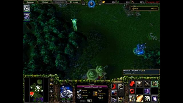 Warcraft 3: Reign Of Chaos: Защита Мирового Древа смотреть онлайн