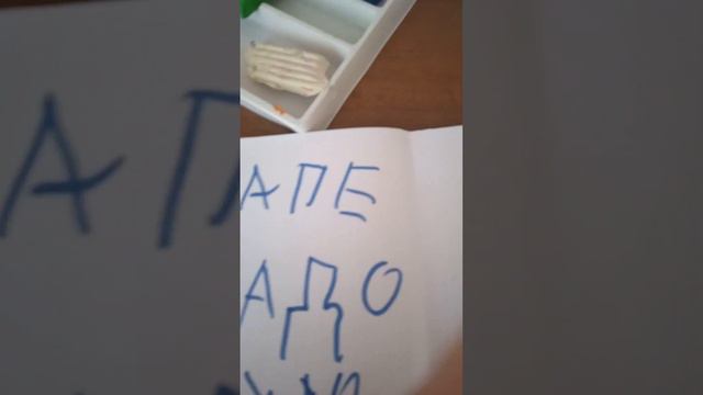 что можно сделать папе на 23 февраля? #поделкадляпапына23февраля #удобнокрасива пользуйтесь Любимки смотреть онлайн