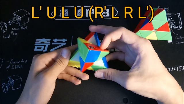 L4E Pyraminx Tutorial "1st Group" (Russian) смотреть онлайн