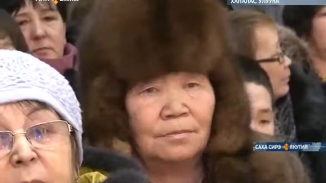 Хаҥалас улууһугар культура сылын түмүктэрин таһаардылар смотреть онлайн