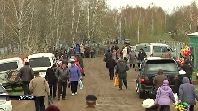 Автобусы для уборки кладбищ смотреть онлайн