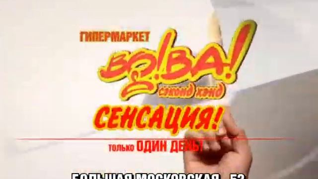 ВоВа 22июля Великий Новгород смотреть онлайн