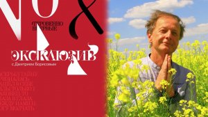 Семейный архив Михаила Задорнова. Эксклюзив. Выпуск от 07.10.2023