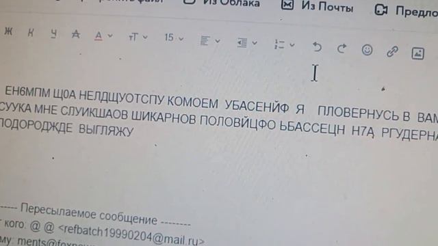 она мне рордену запрет я слдпщеом хороша мне уровн тренировегчти смотреть онлайн