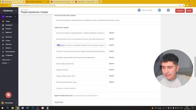 ПЕРВАЯ ПОСТАВКА на KazanExpress! Как Найти Товар? Маркировка и Отгрузка На Склад КазаньЭкспресс смотреть онлайн