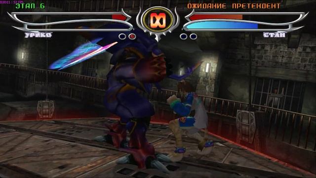 Bloody Roar 4, arcade, Uriko the Cat / PS2 / [ PCSX2 1.5.0 ] смотреть онлайн