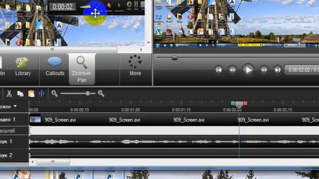 Начало  работы с программой   Camtasia Studio 7