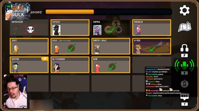 ВЕЛИЧАЙШИЙ ДЕТЕКТИВ ► GOOSE GOOSE DUCK