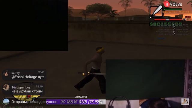 URAGAN HOKAGE ЗАСНУЛ НА СТРИМЕ СЯВЫ смотреть онлайн