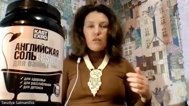 Английская соль(EPSOM) для очищения организма!Как использовать? смотреть онлайн