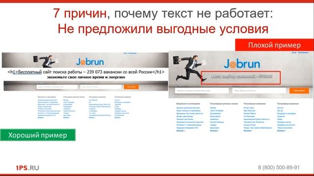 7 причин, почему текст на сайте иногда не работает смотреть онлайн