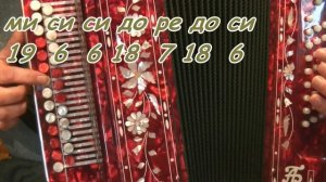 Узенький проулочек... видеоразбор(с нотами и цифрами) на гармони.