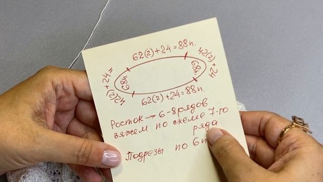 Учимся вязать АЗИАТСКИЙ РОСТОК И ПОДРЕЗЫ/Самый простой росток/Без заморочек смотреть онлайн