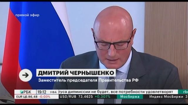 Правительство РФ одобрило выдачу гранта Башкортостану на строительство студенческого кампуса в Уфе смотреть онлайн