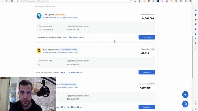 Новый Launchpad на бирже MEXC и апдейты по некоторым продуктам смотреть онлайн
