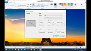 Как распечатать большую картинку на нескольких листах. А4.