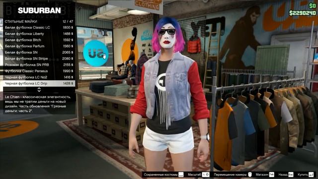 ГРИМ ПЕРСОНАЖА В СТИЛЕ HARLEY QUINN В GTA ONLINE смотреть онлайн