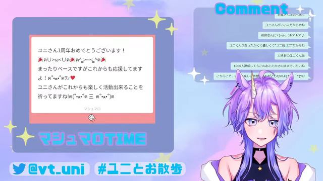 １周年記念】色んな発表あります✨感謝を込めて【初見さん/コメント歓迎💙1st Anniversary смотреть онлайн
