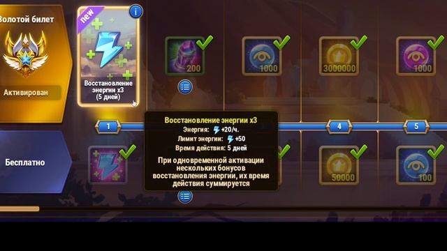 Сезон Вознесения | Хроники Хаоса смотреть онлайн