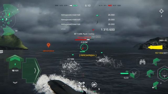 MODERN WARSHIPS | ОБЗОР | SMX-31 | САМАЯ МОЩНАЯ ПЛ НА Т3? смотреть онлайн