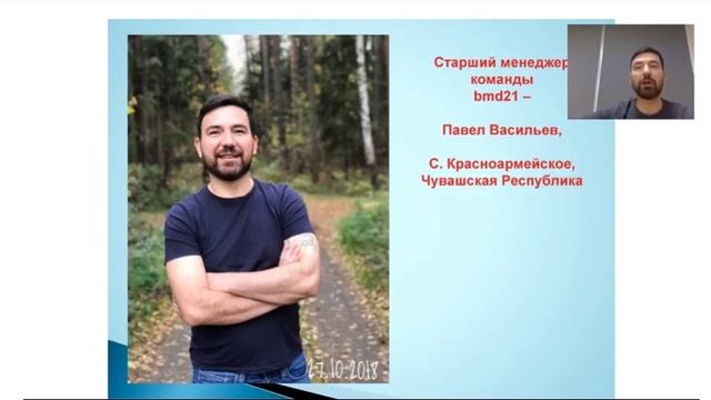 Павел Васильев История роста и успеха смотреть онлайн