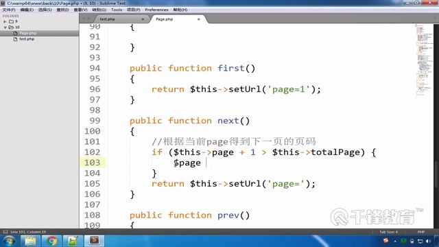 千锋PHP教程：7 得到所有url смотреть онлайн