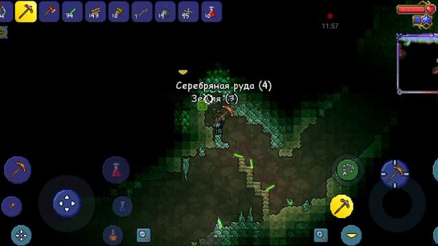 Террария выживание 1 часть смотреть онлайн