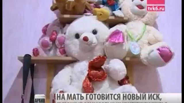 Хронология 4 сюжет Высокая ответственность смотреть онлайн