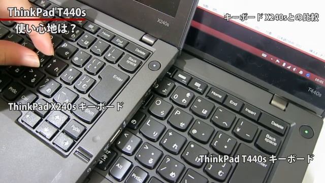 ThinkPad T440sのキーボード打ち心地は？X240sとの比較もあり смотреть онлайн