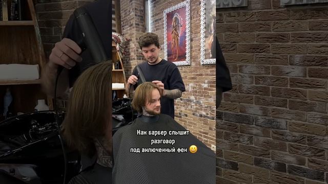 Разговор под включенный фен JRL смотреть онлайн