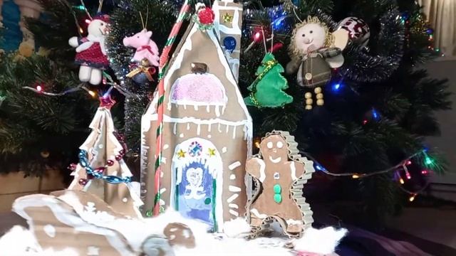 Пряничный домик из картона (Gingerbread house) смотреть онлайн