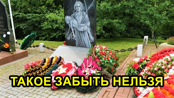 ТАКОЕ ЗАБЫТЬ НЕЛЬЗЯ смотреть онлайн