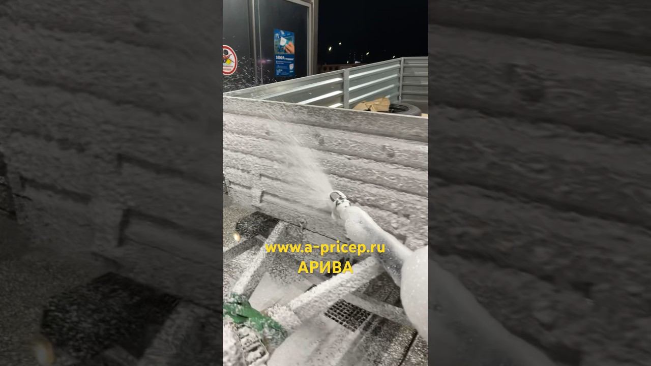 Как мыть легковой прицеп? АРИВА УФА Казань Чебоксары Наб Челны Ижевск #мзса #прицеп смотреть онлайн